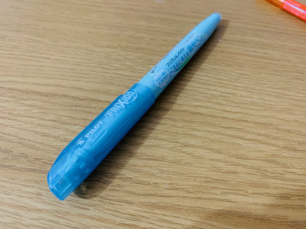 フリクションマーカー