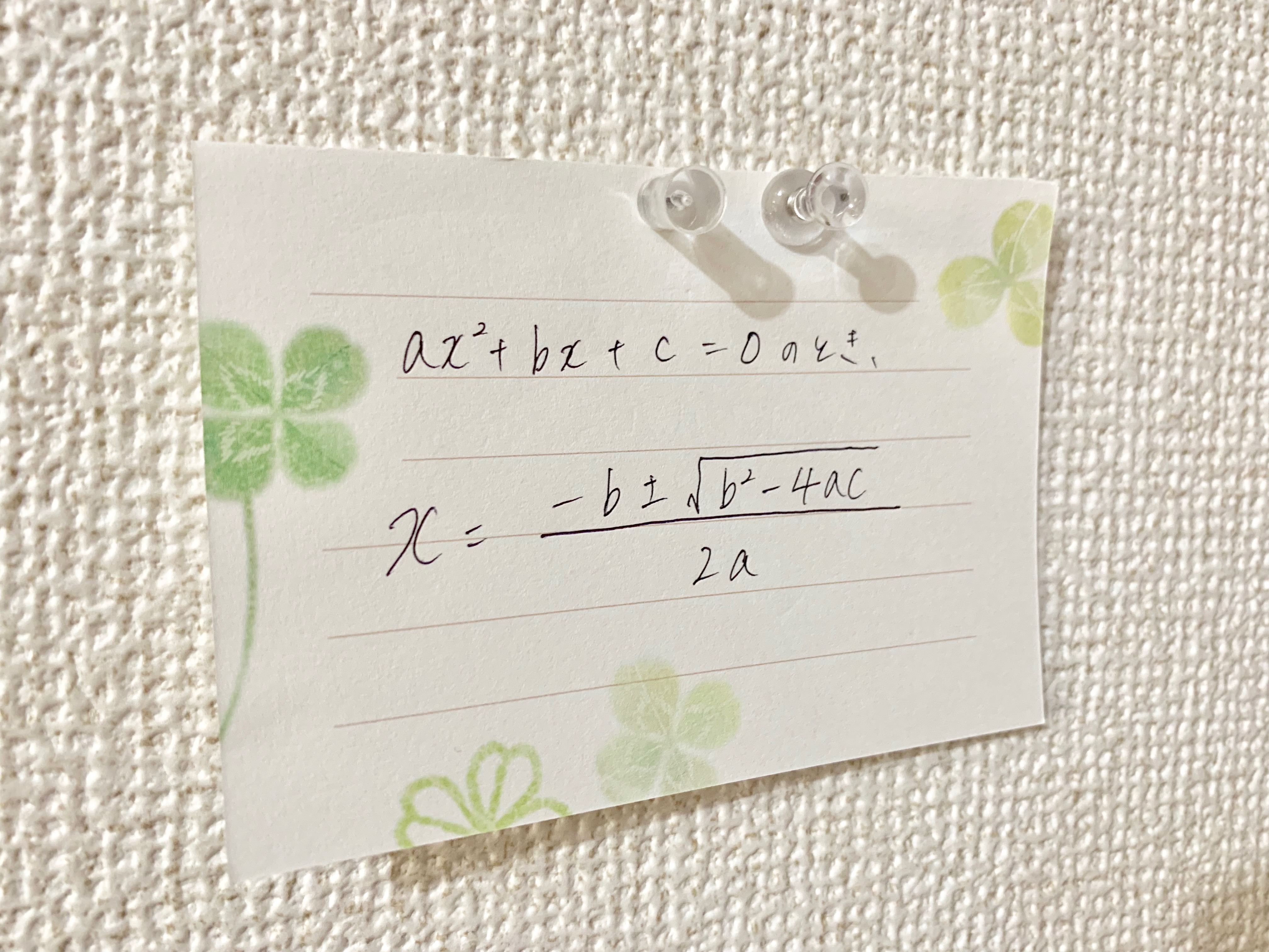 ニンジャピン,穴が目立たない